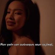 Бауыржан Ретбаев Лейла
