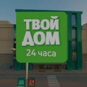 Рекламный Блок Жара 2021