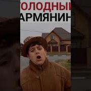 Скайть Музыку Этой Ночью Я Умру Если Не Съем Шаурму