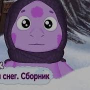 Лунтик И Его Друзьяпервый Раз В Первый Класс