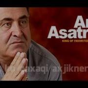 Aram Asatryan Im Qaxaqi Axchiknere