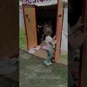 20 Жылдык Жолугушуу