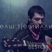 Вахид Аюбов Стечкин