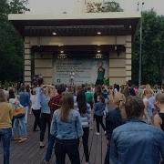 Летняя Школа Танцев Евгения Папунаишвили В Парке Красная Пресня