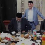 Салохиддин Домла Марузаси Оригинал