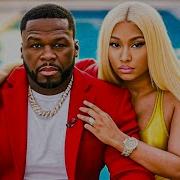 50 Cent Nicki Minaj Coco Ft Lil Wayne Doechii 2025