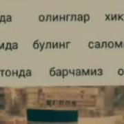 Abdulloh Domla Maxzun Bo Lma Ollohga Ishon