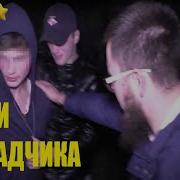 Субъект 2 Закладка С Hydra Даркнет Наступает Drugs With Hydra Darknet