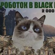 Фарм Серебра В Black Desert Места Фарма