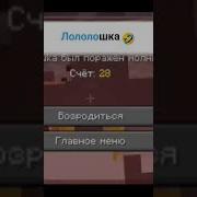 Полу Человек Полу Бог Да Для Него Тайфун Ветерок Полу Человек Полу Лох Да Для Него Лох Полу Бог