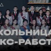 Попала В Прошлое