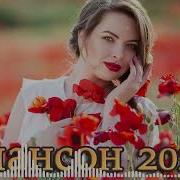 Осенний Сборник 2022 Лучшие Песни Для Души