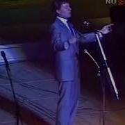 Андрей Миронов Песенка Про Трубачей