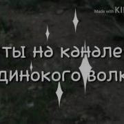 Джиган Обними