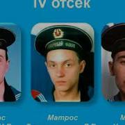 Памяти Апл Курск