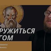 Как Победить Самого Сибя Павел Волченко