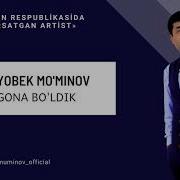 Yahyobek Mo Minov Begona Bo Ldik Яхёбек Муминов Бегона Булдик Music Version