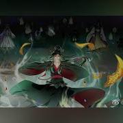 Mo Dao Zu Shi Ost 155