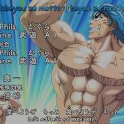 Toriko Ending Song