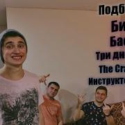 Российский Музыкант Noize Mc Исполнил Песню Про Лёху