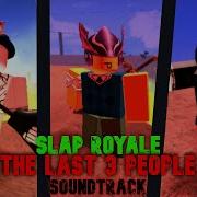 Slap Battles Slap Royale Video Game Soundtrack