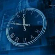 Начало Эфира Россия 2008