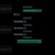 Чай Поставьте