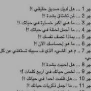 شخصيتك حسب شهر ميلادك واجب ع الاسئله لا تنسى لايگ تصميمي
