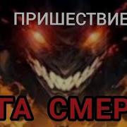 Ленивое Божество Аудиокнига