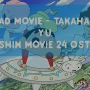 Yu Takahashi Road Movie Shin Movie 24 Ost Lyrics