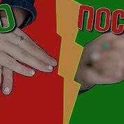 Маникюрный Набор