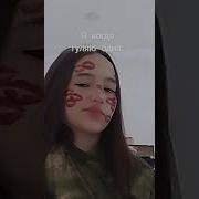 Дамн Дамн Черт Мне Надо Ехать