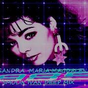 Smolin Ivan Deep Mix