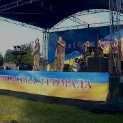 Дня Державності України Концерт