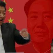 Chinese National Anthem Earrape Version