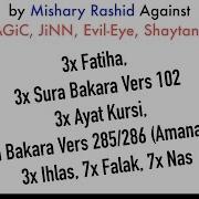 3X Fatiha 3X Ayat Kursi 3X Ihlas Falak Nas Sihr Magic Jinn Evil Eye