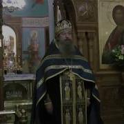 Великий Пост Весна Души Проповедь Архимандрита Мелхиседека Артюхина