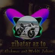 Mehdi Jahani Меҳди Ҷаҳони Иранской Песня