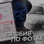 На Телефоне Твоя Фотография