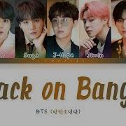 Bts Attack Of Bangtan