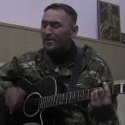 Ополченец Из Бригады Призрак Поет На Гитаре