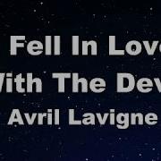 I Fell In Love With The Devil Avril Lavigne Karaoke No Guide Melody