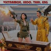 Kho Âm Nhạc Giải Trí