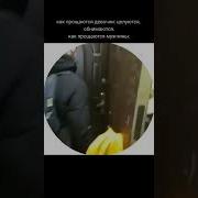 Проважаем Леху Домой