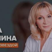 Анна Якунина Привет Андрей