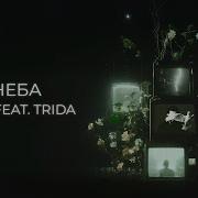 С Неба Капли Дождя