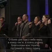 Миру Миру Дай Нам Неба