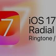 Будильник Ios 17