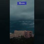 На На Дождик