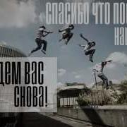 Самые Лучшие Сальто В Мире Паркур